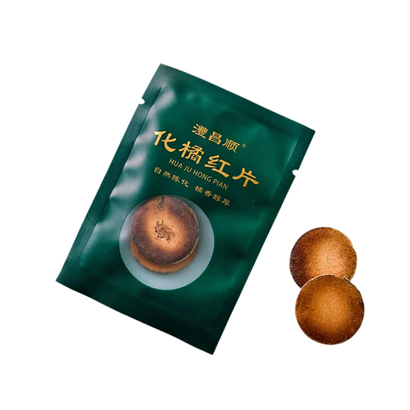 沣昌顺化橘红原片